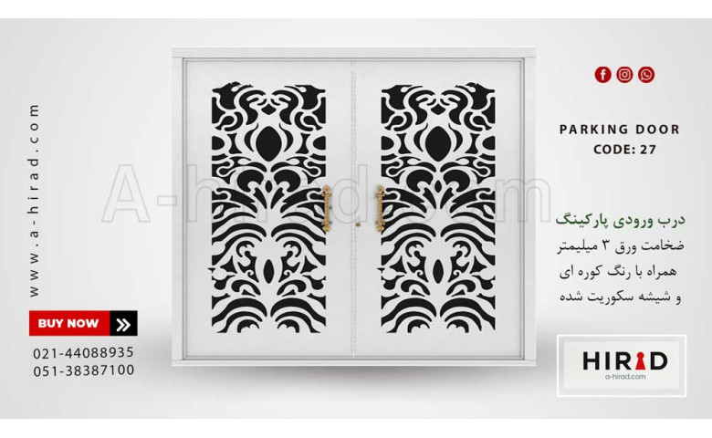 درب فلزی لیزری دو لنگه کد2027